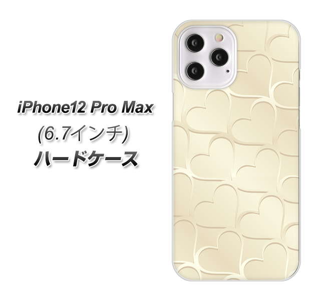 iPhone12 Pro Max 高画質仕上げ 背面印刷 ハードケース【630 かくれハート】