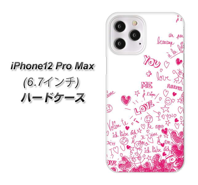 iPhone12 Pro Max 高画質仕上げ 背面印刷 ハードケース【631 恋の落書き】