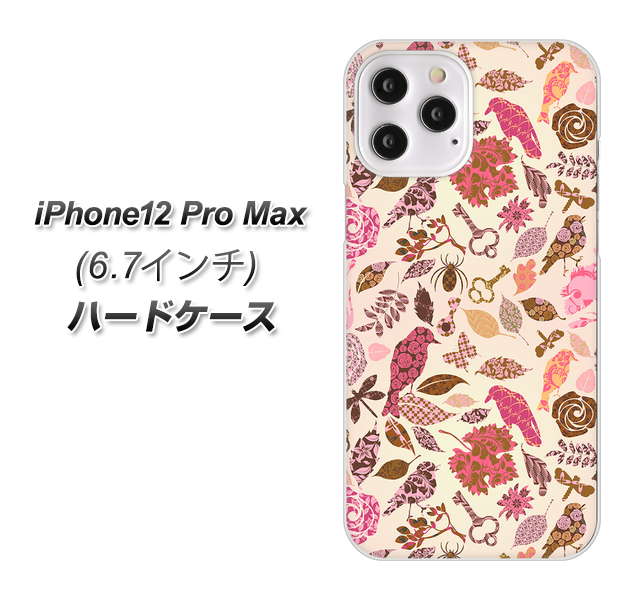 iPhone12 Pro Max 高画質仕上げ 背面印刷 ハードケース【640 おしゃれな小鳥】