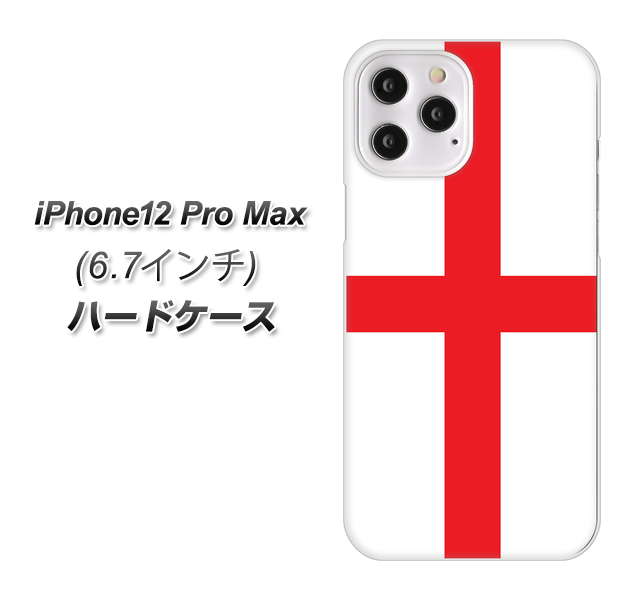 iPhone12 Pro Max 高画質仕上げ 背面印刷 ハードケース【677 イングランド】