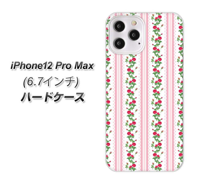 iPhone12 Pro Max 高画質仕上げ 背面印刷 ハードケース【745 イングリッシュガーデン(ピンク)】