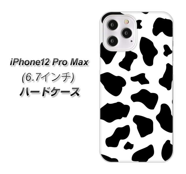iPhone12 Pro Max 高画質仕上げ 背面印刷 ハードケース【1070 ダルメシアン(WH)】