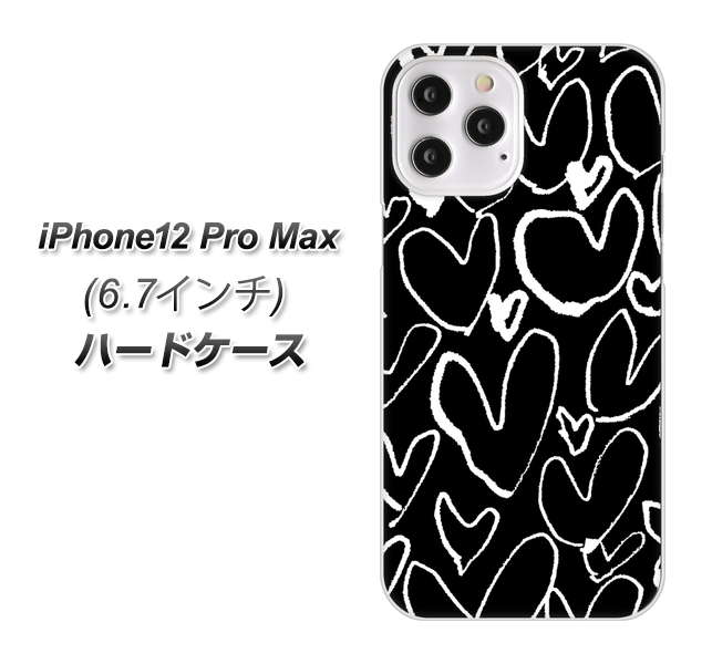 iPhone12 Pro Max 高画質仕上げ 背面印刷 ハードケース 【1124 ハート BK&WH】