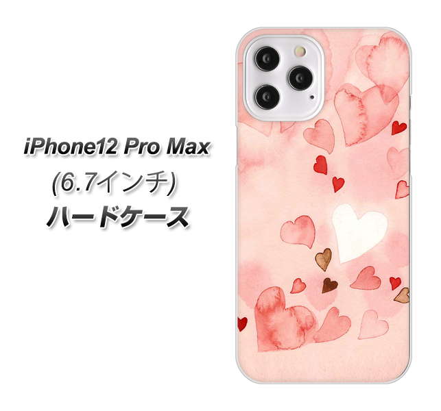 iPhone12 Pro Max 高画質仕上げ 背面印刷 ハードケース 【1125 ハートの和紙】