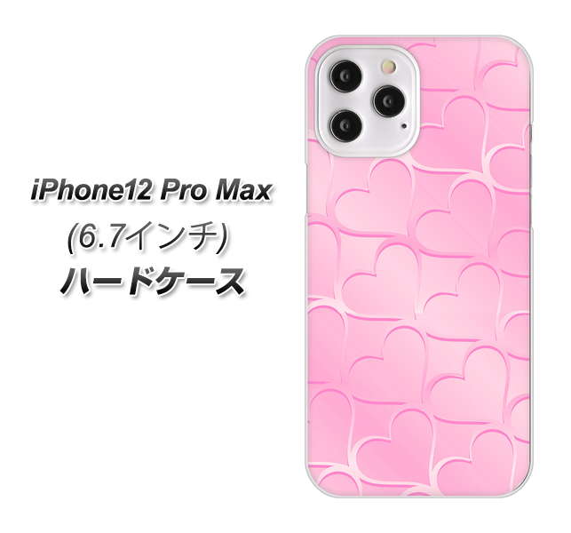 iPhone12 Pro Max 高画質仕上げ 背面印刷 ハードケース【1342 かくれハート(ピンク)】