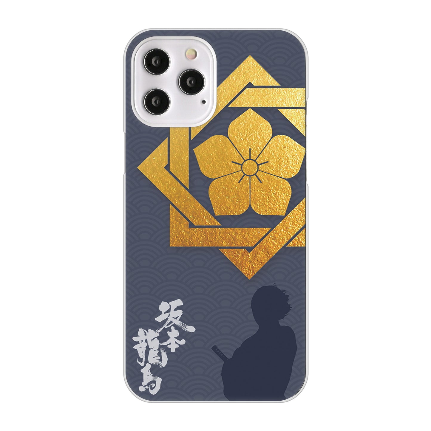 iPhone12 Pro Max 高画質仕上げ 背面印刷 ハードケース 家紋