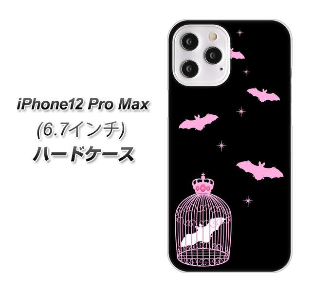 iPhone12 Pro Max 高画質仕上げ 背面印刷 ハードケース【AG809 こうもりの王冠鳥かご(黒×ピンク)】