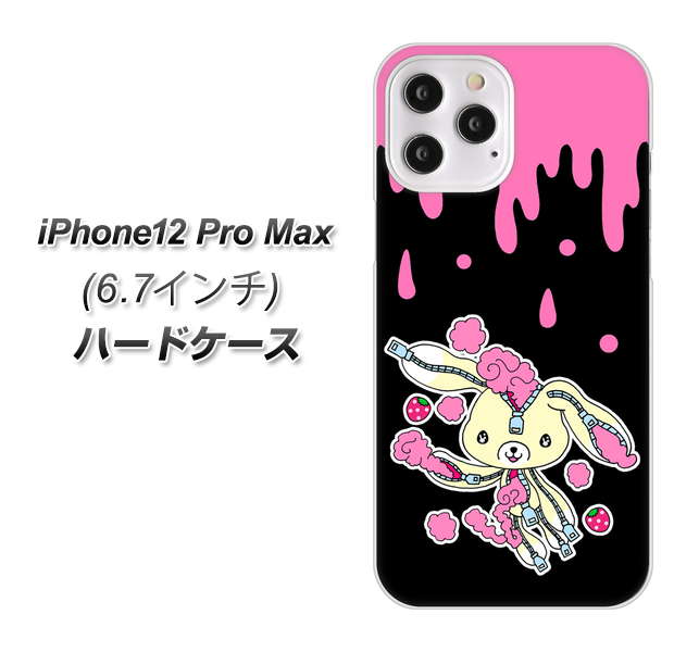 iPhone12 Pro Max 高画質仕上げ 背面印刷 ハードケース【AG814 ジッパーうさぎのジッピョン(黒×ピンク)】