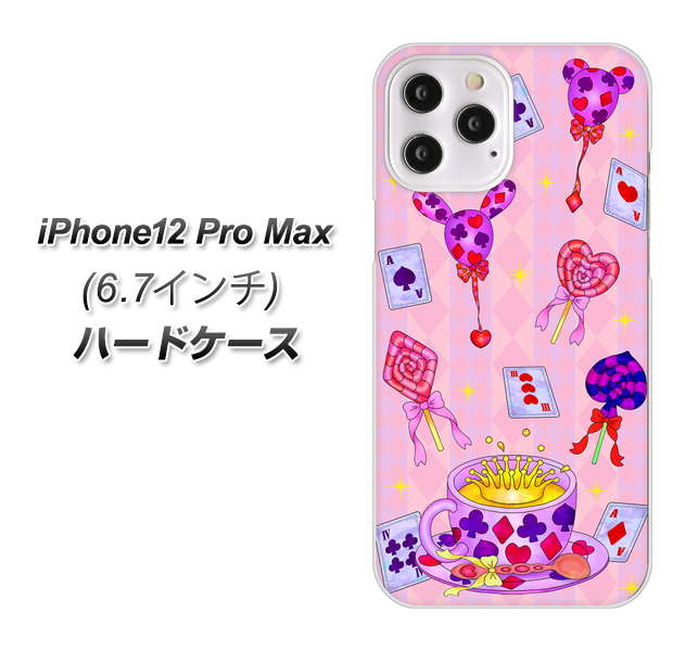 iPhone12 Pro Max 高画質仕上げ 背面印刷 ハードケース【AG817 トランプティー(ピンク)】
