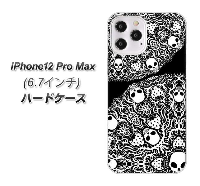 iPhone12 Pro Max 高画質仕上げ 背面印刷 ハードケース【AG834 苺骸骨曼荼羅(黒)】