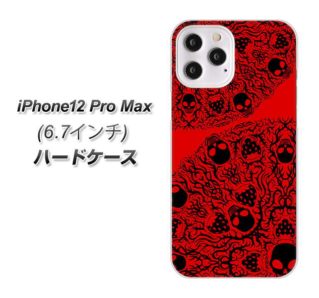 iPhone12 Pro Max 高画質仕上げ 背面印刷 ハードケース【AG835 苺骸骨曼荼羅(赤)】