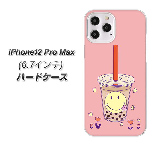 iPhone12 Pro Max 高画質仕上げ 背面印刷 ハードケース【MA903 タピオカ】