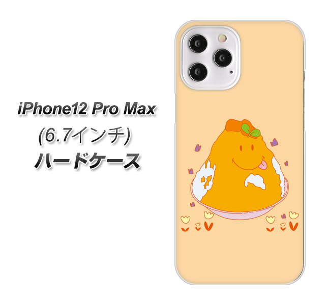 iPhone12 Pro Max 高画質仕上げ 背面印刷 ハードケース【MA904 台湾風かき氷】