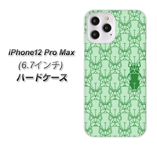 iPhone12 Pro Max 高画質仕上げ 背面印刷 ハードケース【MA916 パターン ドッグ】