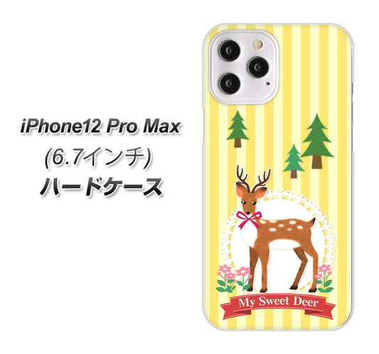 iPhone12 Pro Max 高画質仕上げ 背面印刷 ハードケース 【SC826 森の鹿】