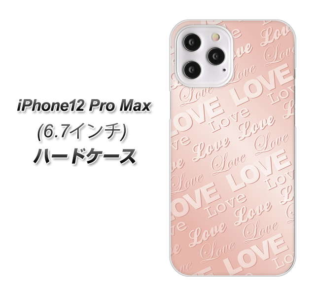 iPhone12 Pro Max 高画質仕上げ 背面印刷 ハードケース【SC841 エンボス風LOVEリンク(ローズピンク)】