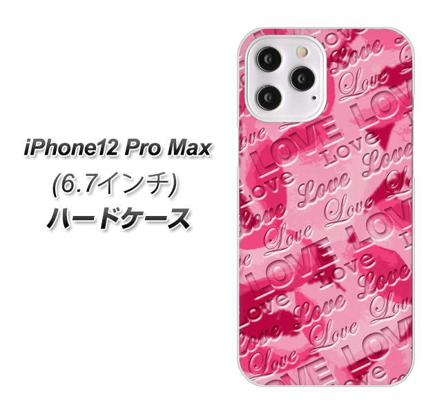 iPhone12 Pro Max 高画質仕上げ 背面印刷 ハードケース【SC845 フラワーヴェルニLOVE濃いピンク(ローズアンディアン)】