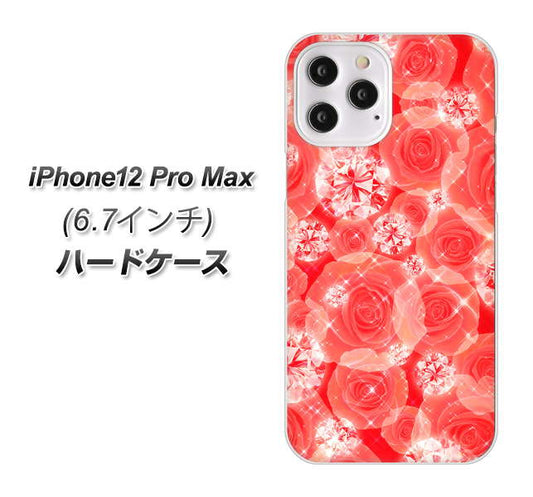 iPhone12 Pro Max 高画質仕上げ 背面印刷 ハードケース 【VA816 ダイヤモンドとバラ】