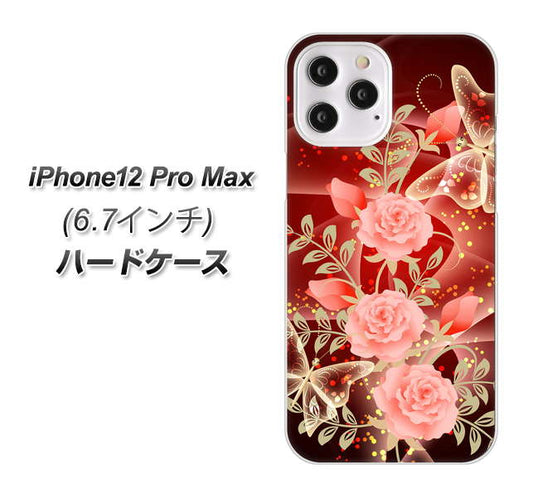 iPhone12 Pro Max 高画質仕上げ 背面印刷 ハードケース 【VA824 魅惑の蝶とピンクのバラ】