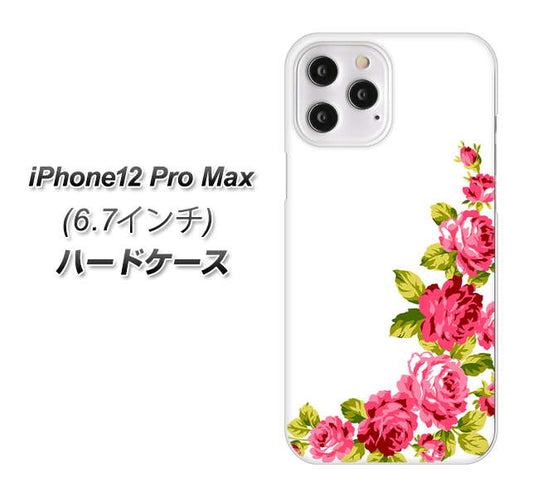 iPhone12 Pro Max 高画質仕上げ 背面印刷 ハードケース【VA825 バラのフレーム(白)】