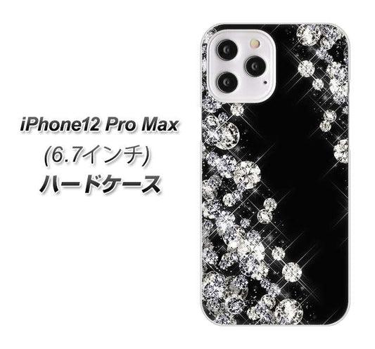 iPhone12 Pro Max 高画質仕上げ 背面印刷 ハードケース 【VA871 ダイヤモンドフレーム】