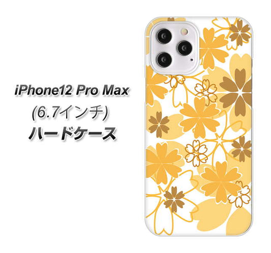 iPhone12 Pro Max 高画質仕上げ 背面印刷 ハードケース【VA959 重なり合う花　オレンジ】