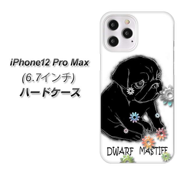 iPhone12 Pro Max 高画質仕上げ 背面印刷 ハードケース【YD859 パグ05】