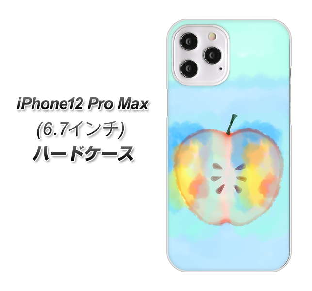 iPhone12 Pro Max 高画質仕上げ 背面印刷 ハードケース 【YJ181 りんご 水彩181】