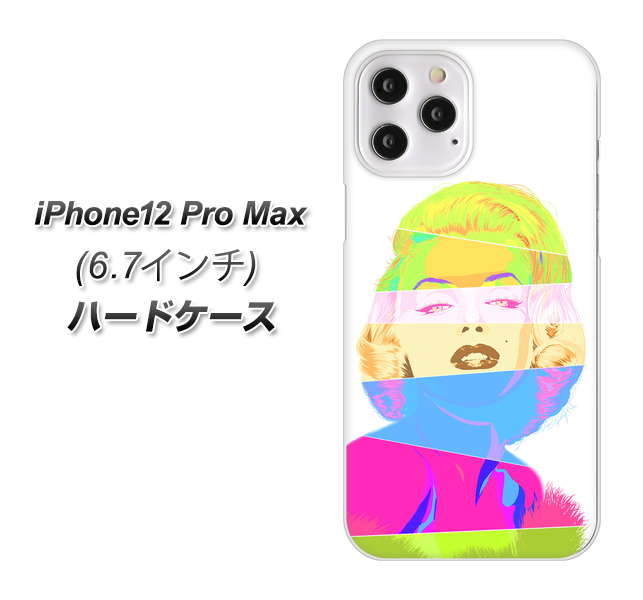 iPhone12 Pro Max 高画質仕上げ 背面印刷 ハードケース【YJ208 マリリンモンローデザイン(A)】