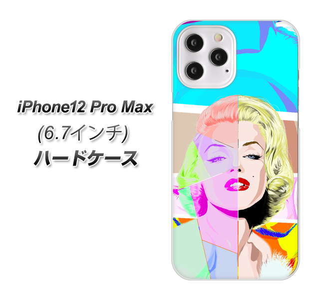 iPhone12 Pro Max 高画質仕上げ 背面印刷 ハードケース【YJ210 マリリンモンローデザイン(C)】