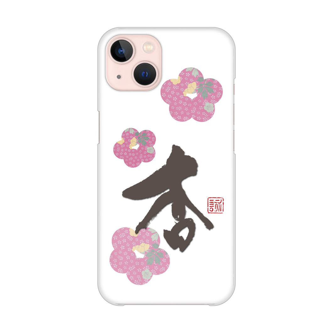 iPhone13 高画質仕上げ 背面印刷 ハードケース 大野詠舟 一文字