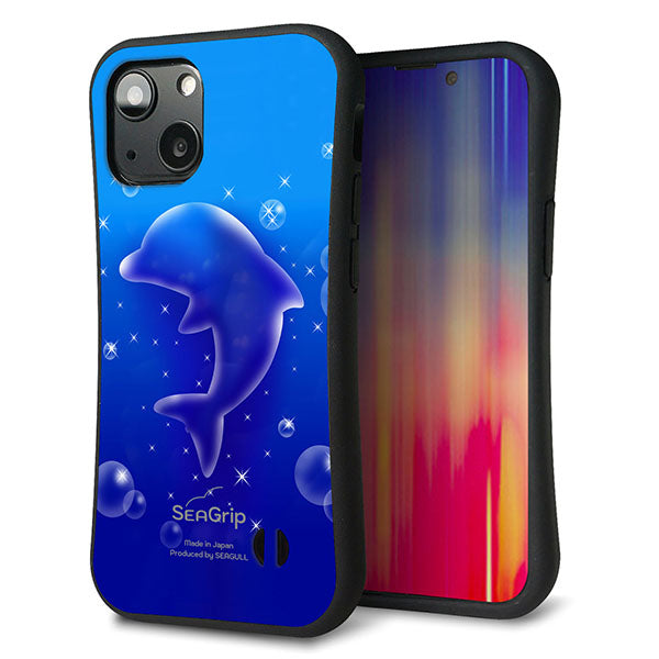iPhone13 mini スマホケース 「SEA Grip」 グリップケース Sライン 【1046 イルカのお昼寝】 UV印刷
