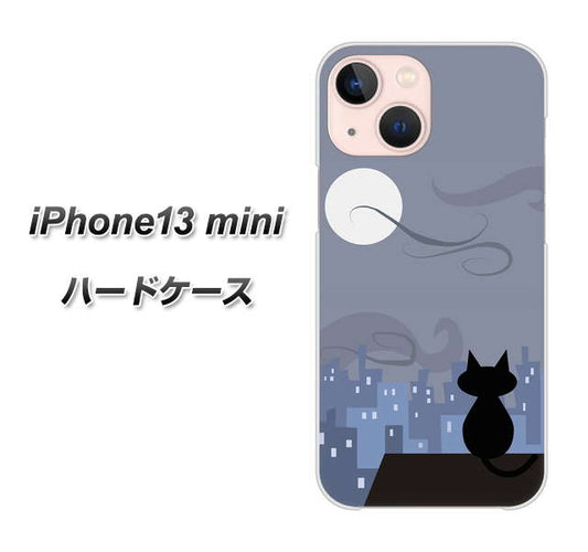 iPhone13 mini 高画質仕上げ 背面印刷 ハードケース【012 屋根の上のねこ】