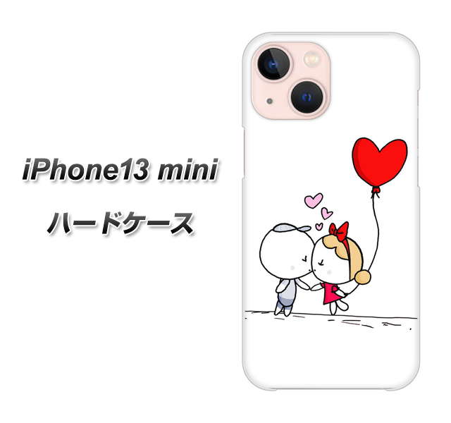 iPhone13 mini 高画質仕上げ 背面印刷 ハードケース【025 小さな恋の物語】