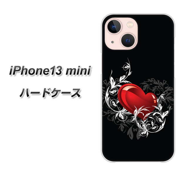 iPhone13 mini 高画質仕上げ 背面印刷 ハードケース【032 クリスタルハート】