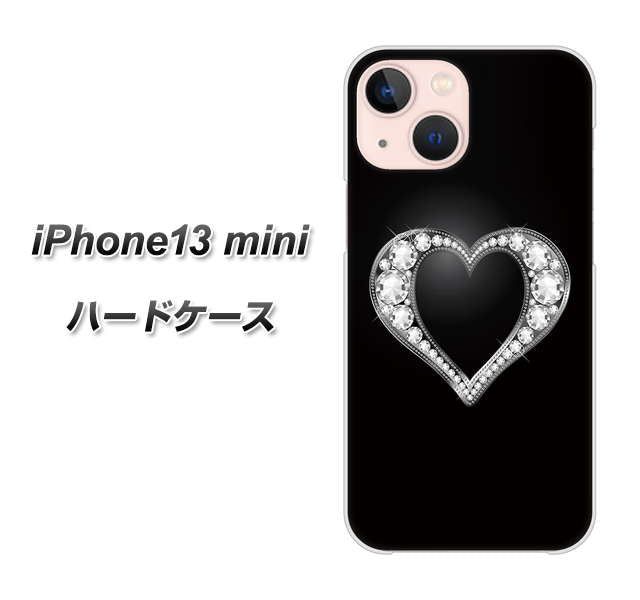 iPhone13 mini 高画質仕上げ 背面印刷 ハードケース【041 ゴージャスハート】