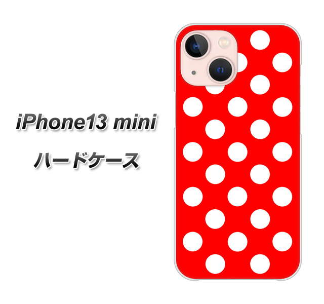 iPhone13 mini 高画質仕上げ 背面印刷 ハードケース【331 シンプル柄(水玉)レッドBig】