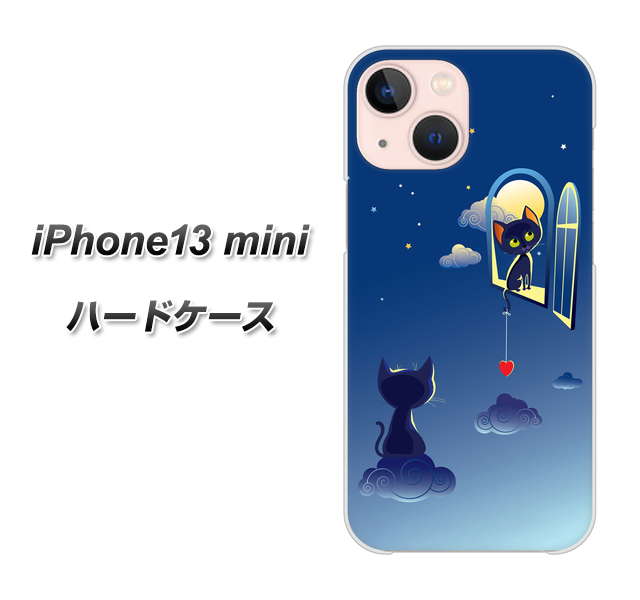 iPhone13 mini 高画質仕上げ 背面印刷 ハードケース【341 恋の駆け引き】