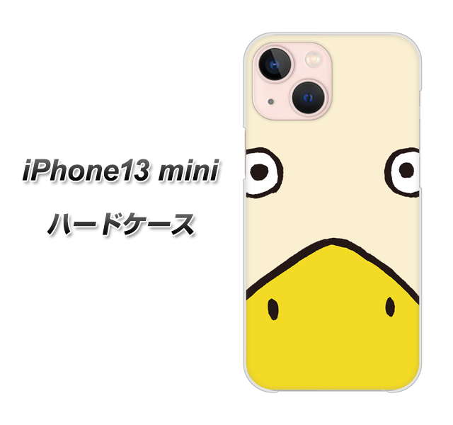 iPhone13 mini 高画質仕上げ 背面印刷 ハードケース【347 あひる】