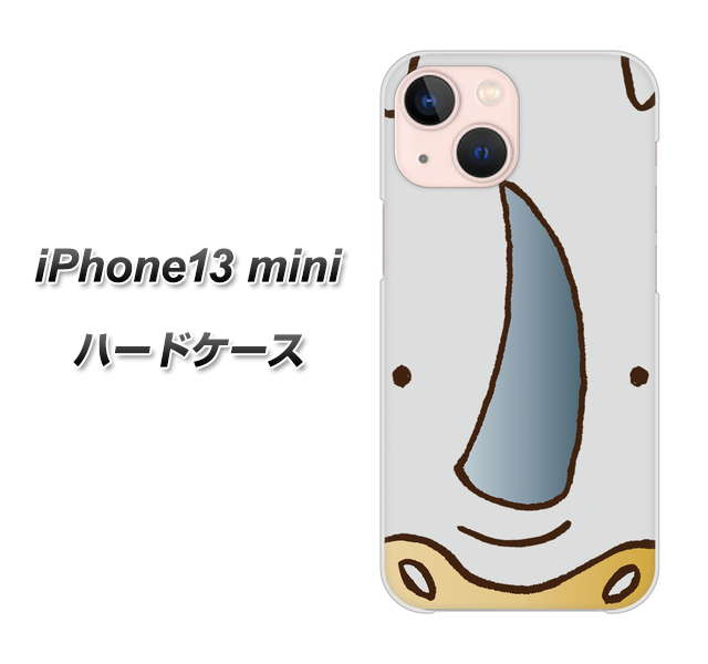 iPhone13 mini 高画質仕上げ 背面印刷 ハードケース【350 さい】