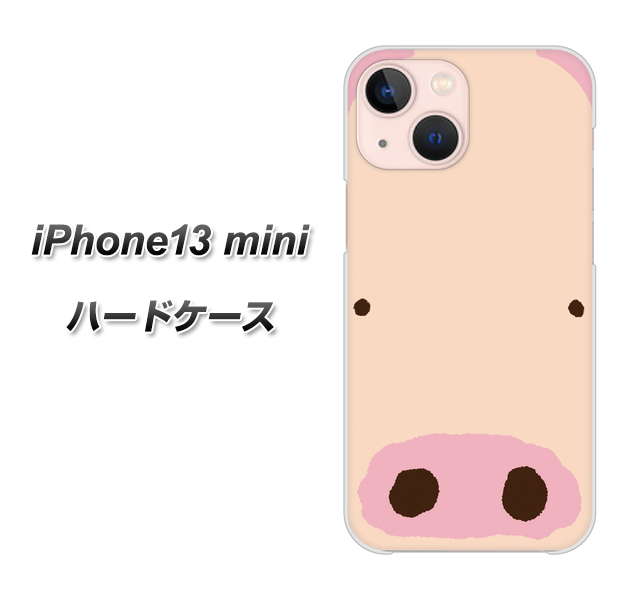 iPhone13 mini 高画質仕上げ 背面印刷 ハードケース【353 ぶた】