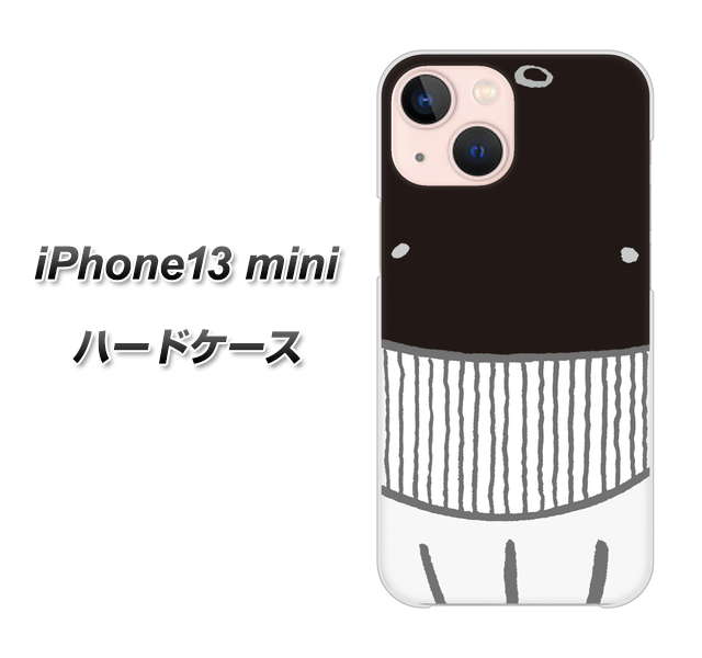 iPhone13 mini 高画質仕上げ 背面印刷 ハードケース【355 くじら】