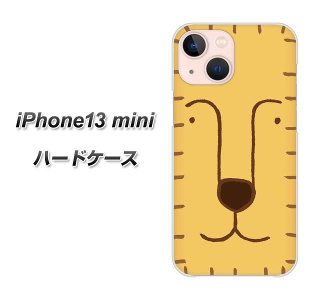 iPhone13 mini 高画質仕上げ 背面印刷 ハードケース【356 らいおん】
