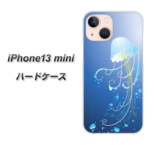 iPhone13 mini 高画質仕上げ 背面印刷 ハードケース【362 ジェリーフィシュ】