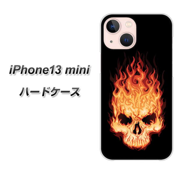 iPhone13 mini 高画質仕上げ 背面印刷 ハードケース【364 ドクロの怒り】