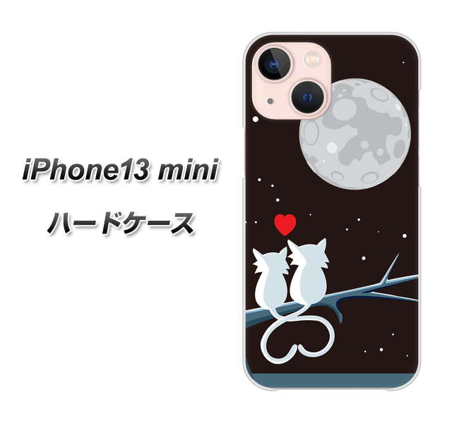 iPhone13 mini 高画質仕上げ 背面印刷 ハードケース【376 恋するしっぽ】