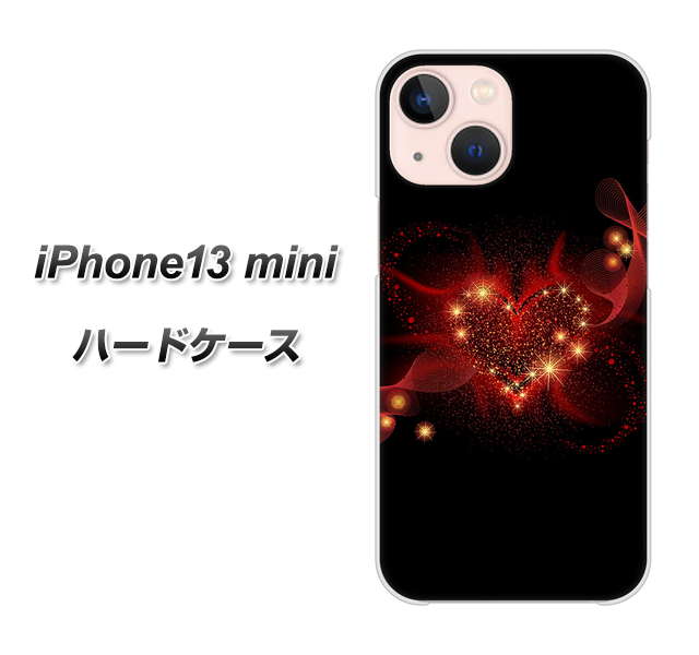 iPhone13 mini 高画質仕上げ 背面印刷 ハードケース【382 ハートの創生】
