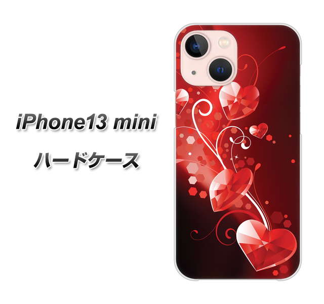 iPhone13 mini 高画質仕上げ 背面印刷 ハードケース【385 クリスタルな恋】