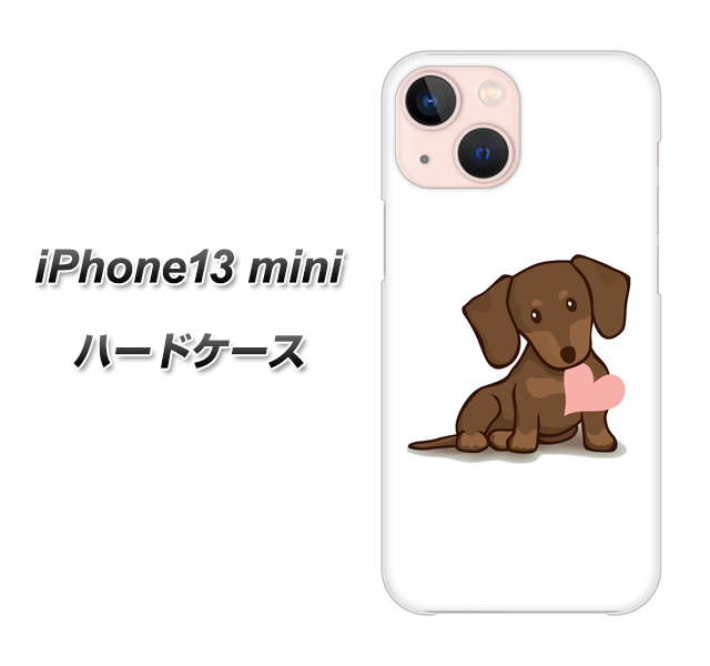 iPhone13 mini 高画質仕上げ 背面印刷 ハードケース【394 I love ダックス】