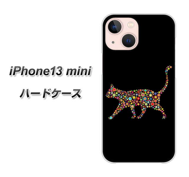 iPhone13 mini 高画質仕上げ 背面印刷 ハードケース【406 カラフルキャット】